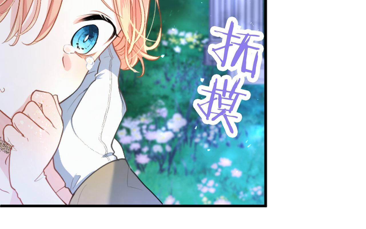 第42话 撒娇128