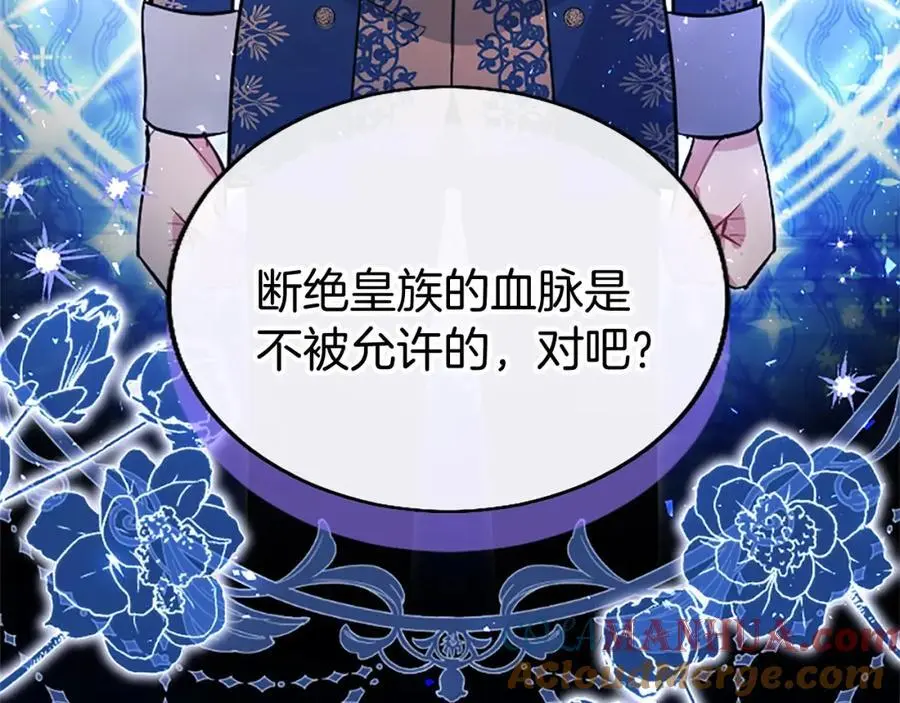 第73话 桃花运16