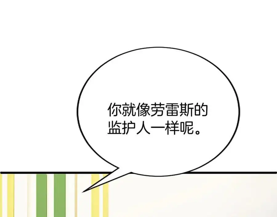 第65话 幕后黑手113