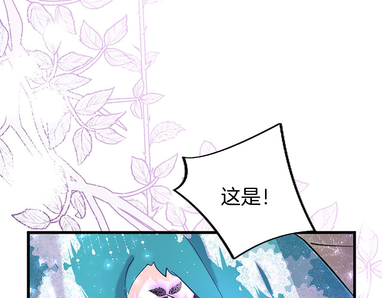 第47话 表露心思143
