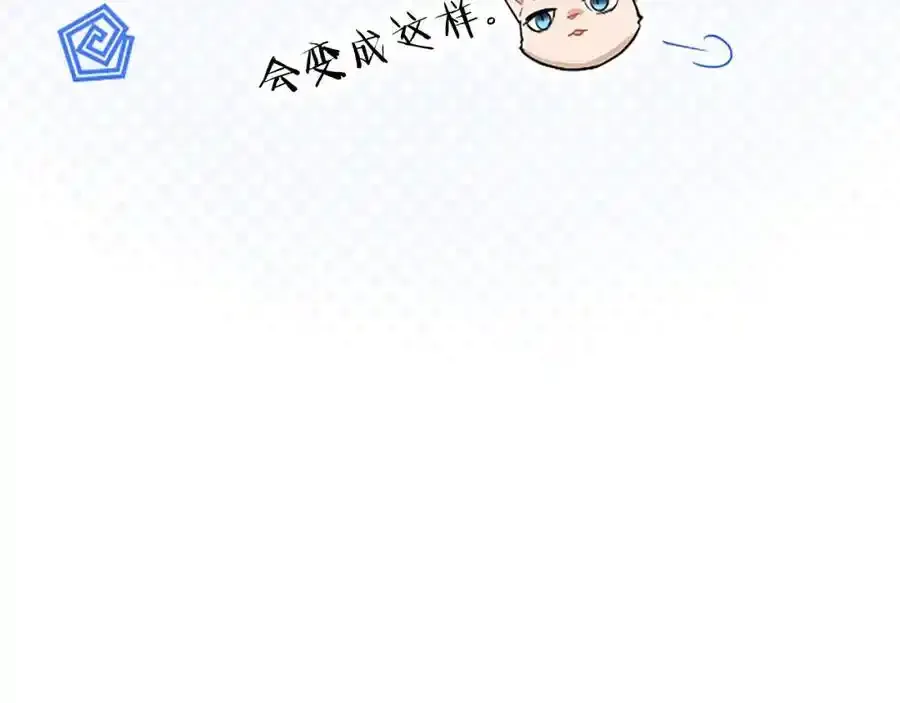 第68话 有妖怪103