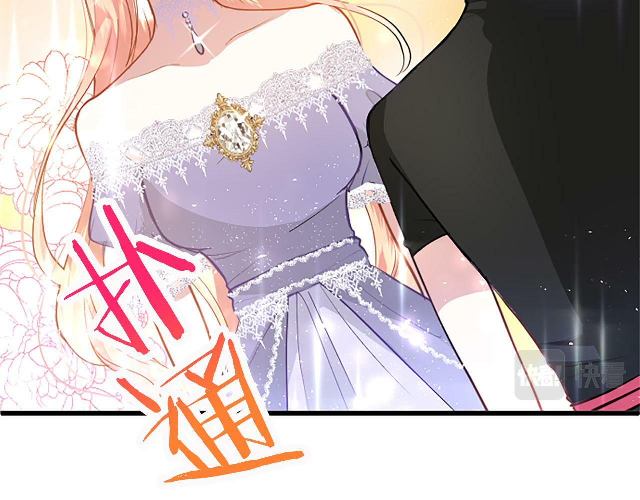 第20话 未婚夫要来？50