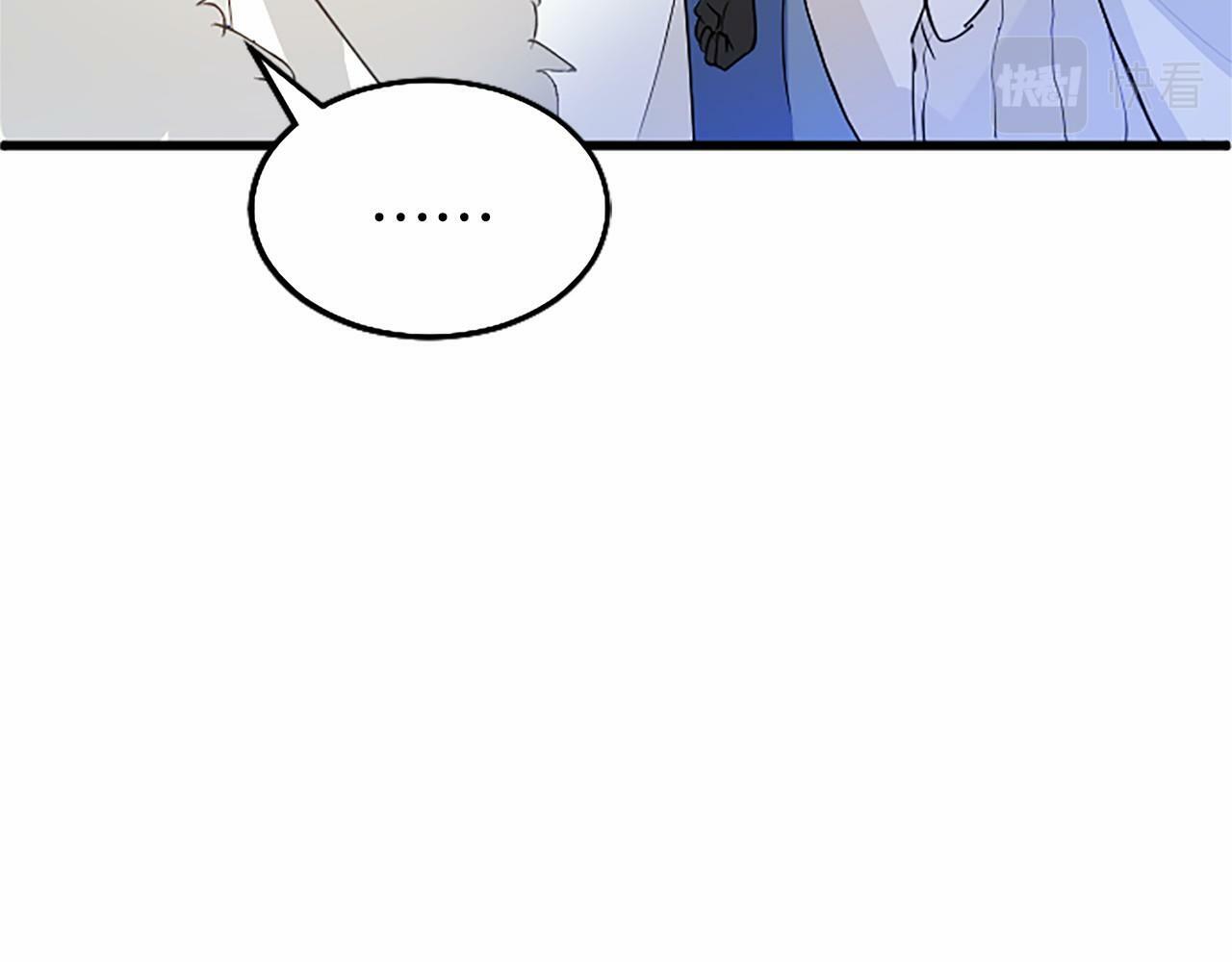 第5话 爱丽丝茶会107