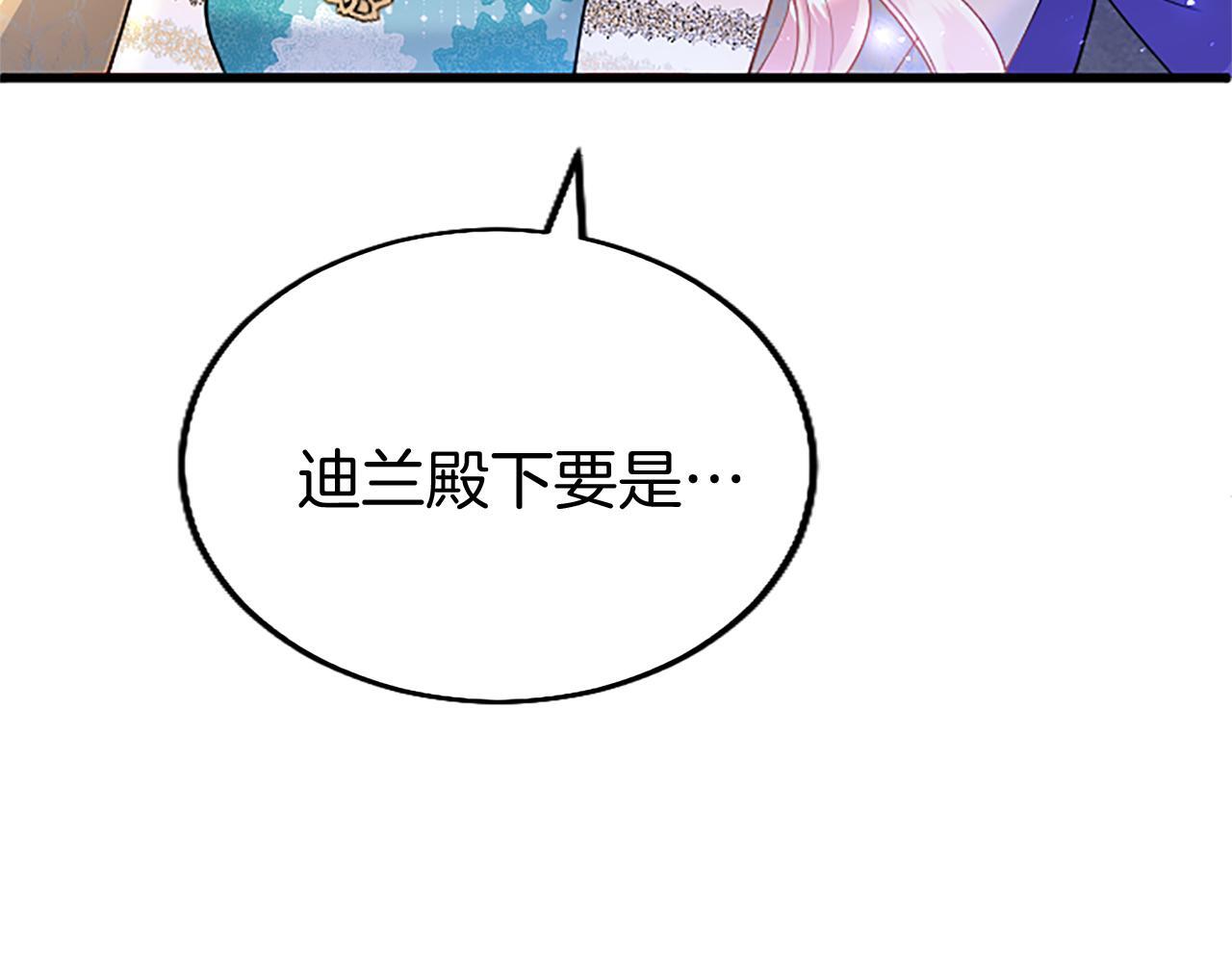 第46话 共同迎敌32