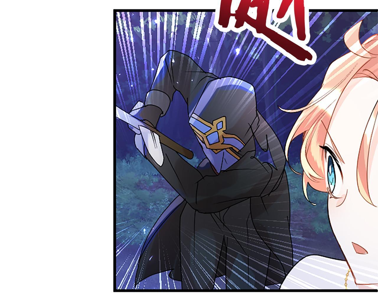 第46话 共同迎敌123