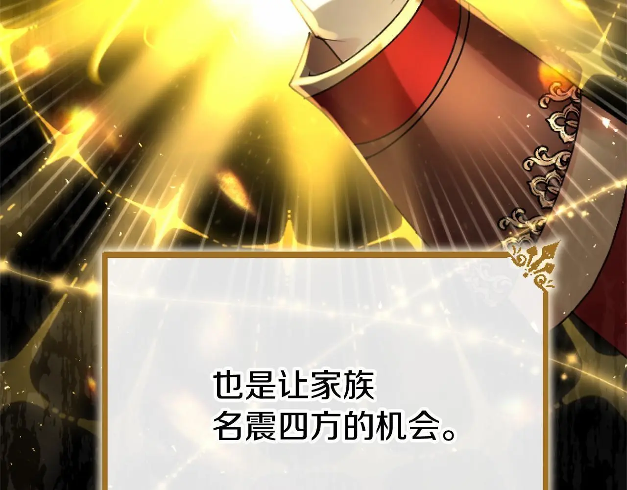 第54话 惩罚23