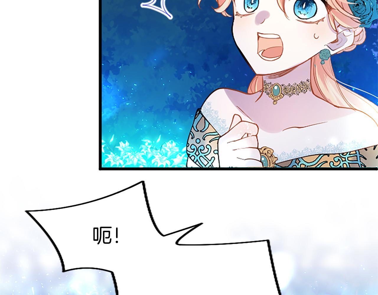 第41话 偷听34