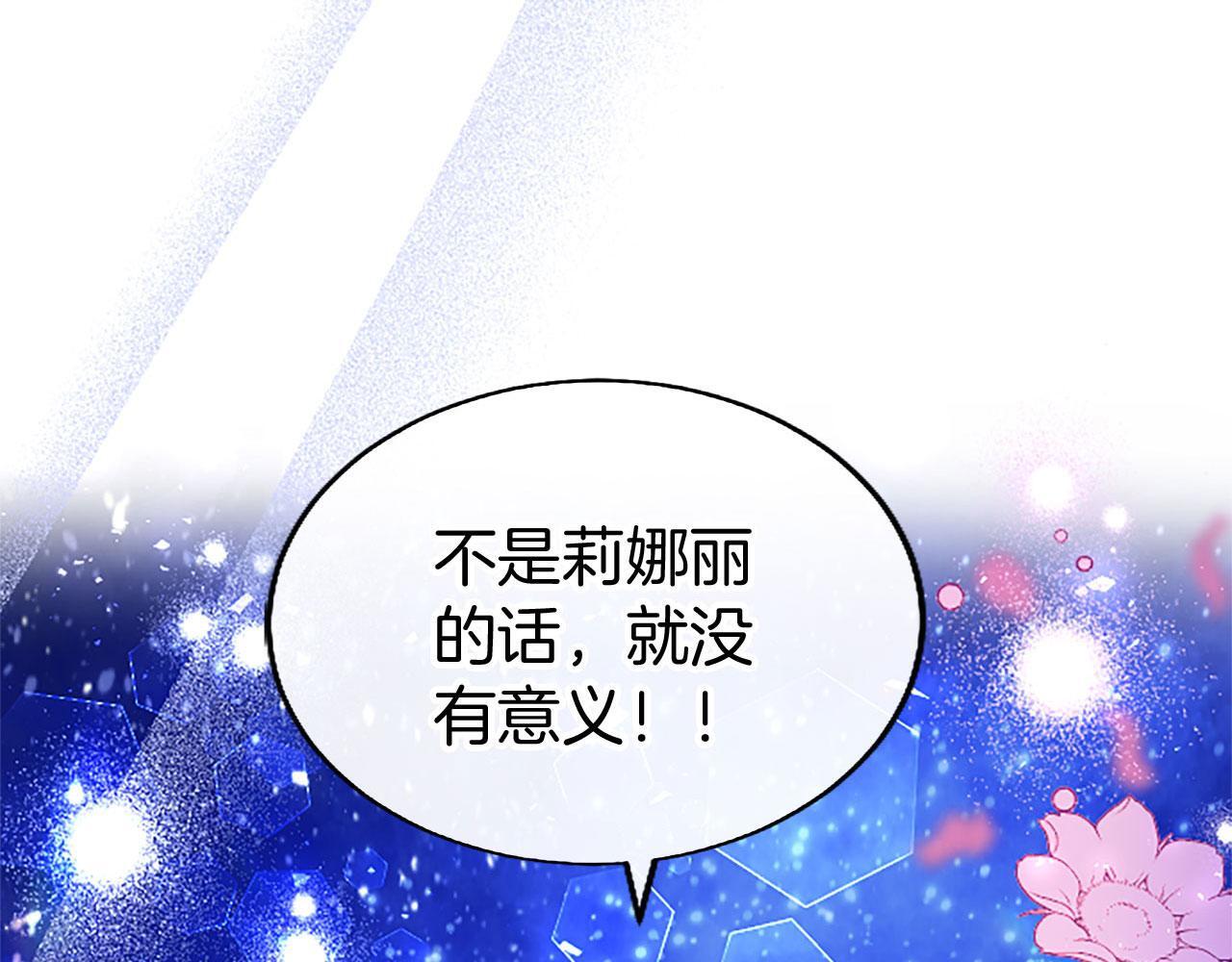 第39话 舞伴22