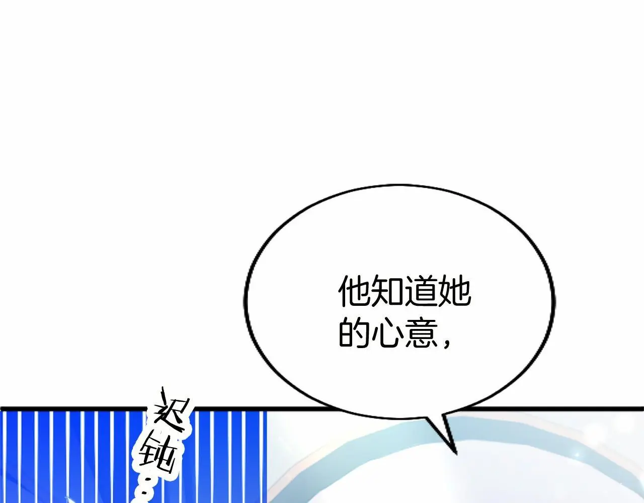 第56话 请多关照16