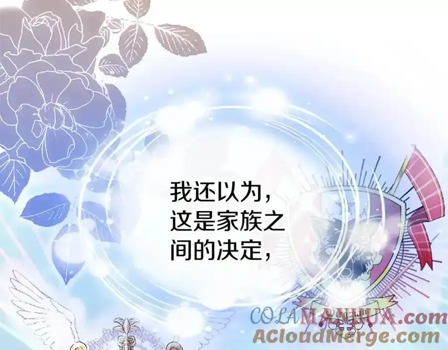 第67话 表白100