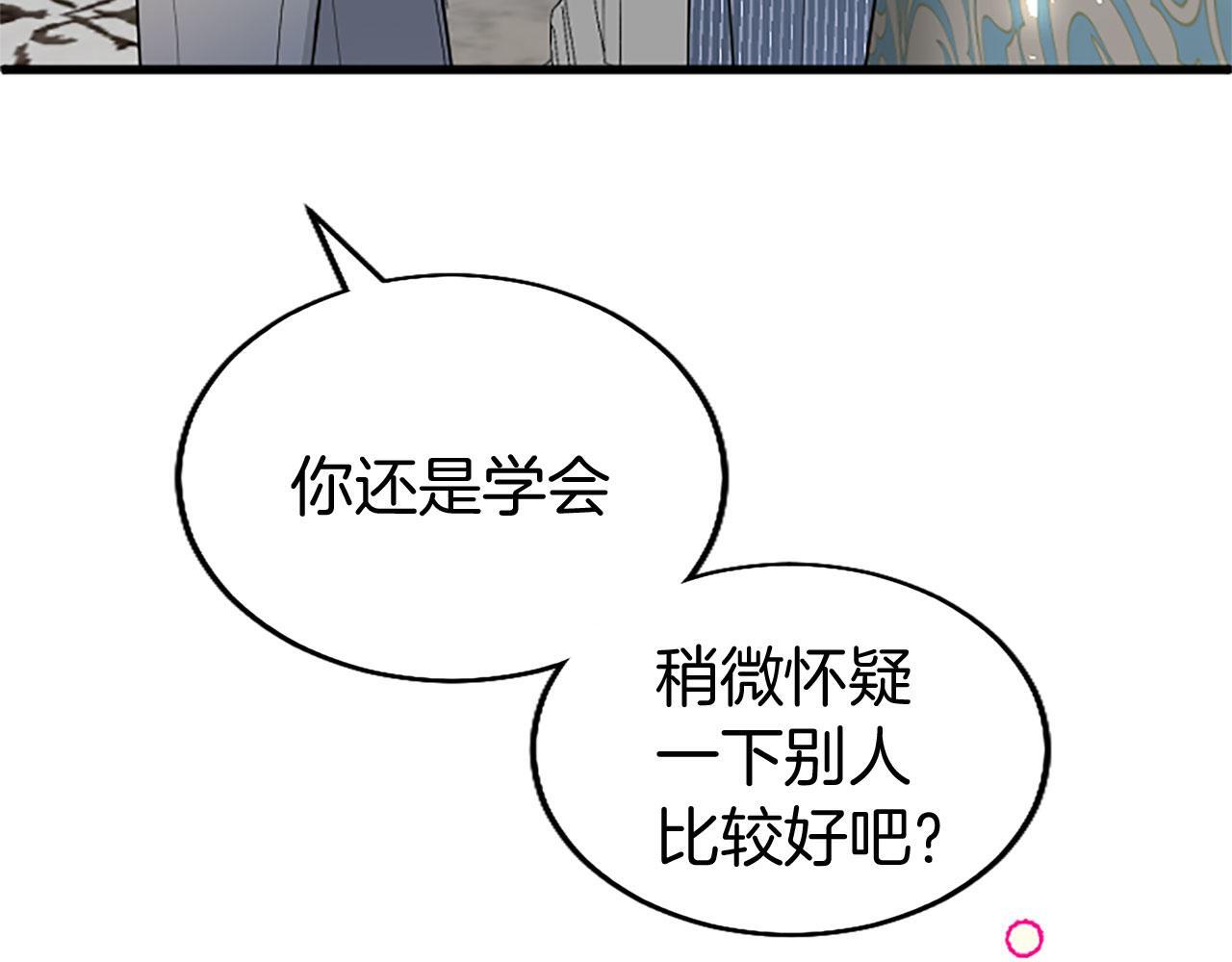 第32话 吻65
