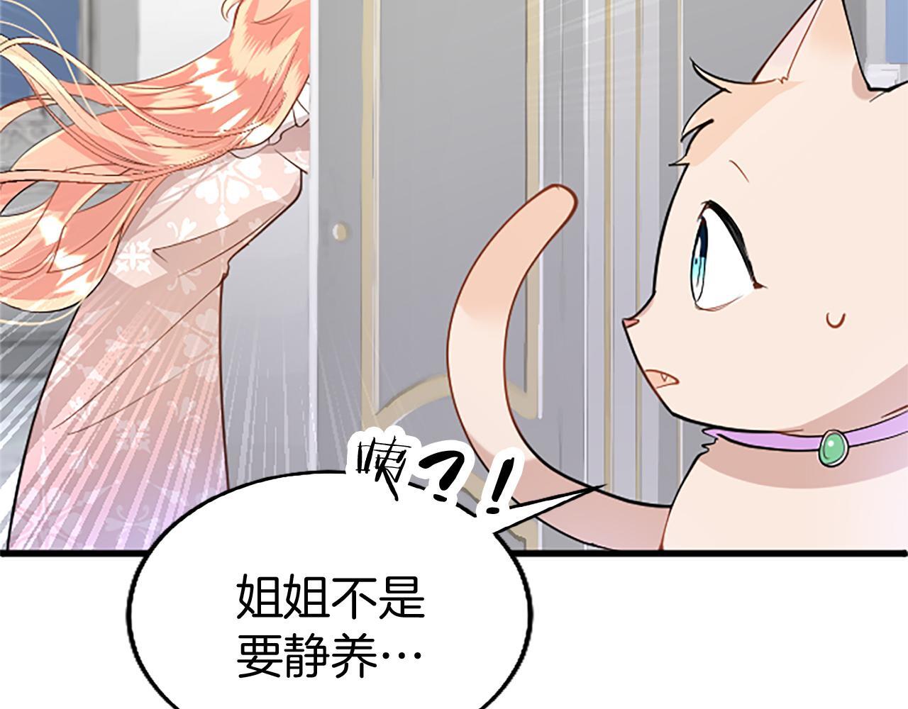 第49话 探查情报168