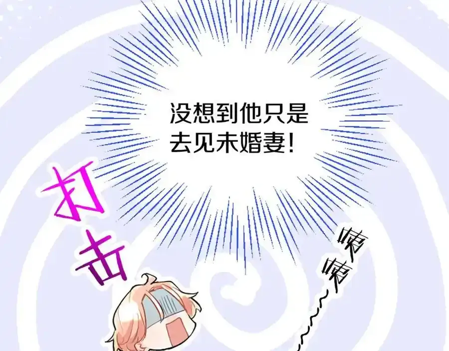 第68话 有妖怪82