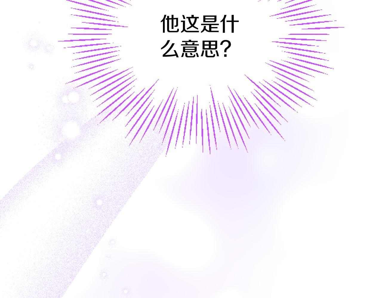 第42话 撒娇151