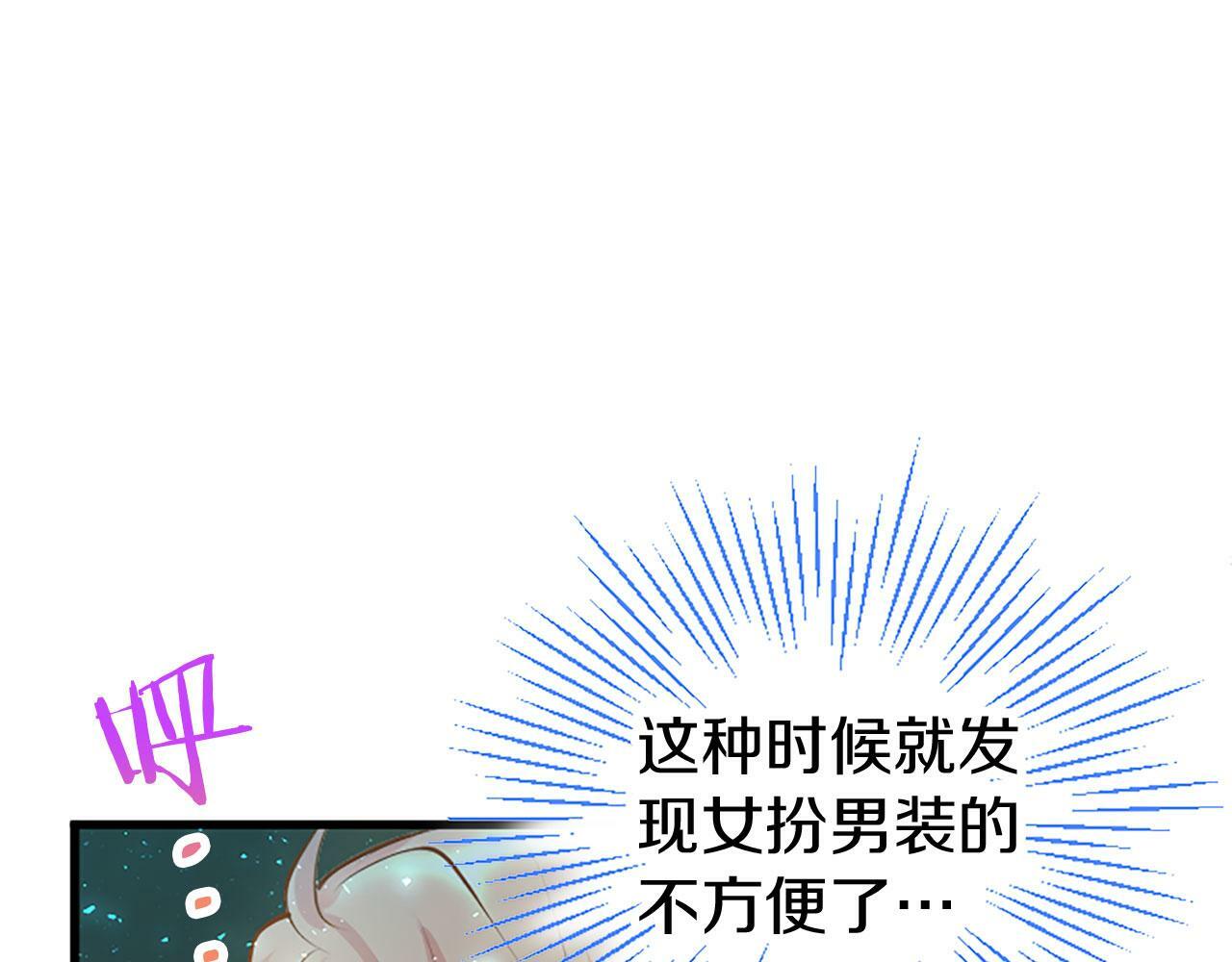 第10话 剑魔对抗赛154