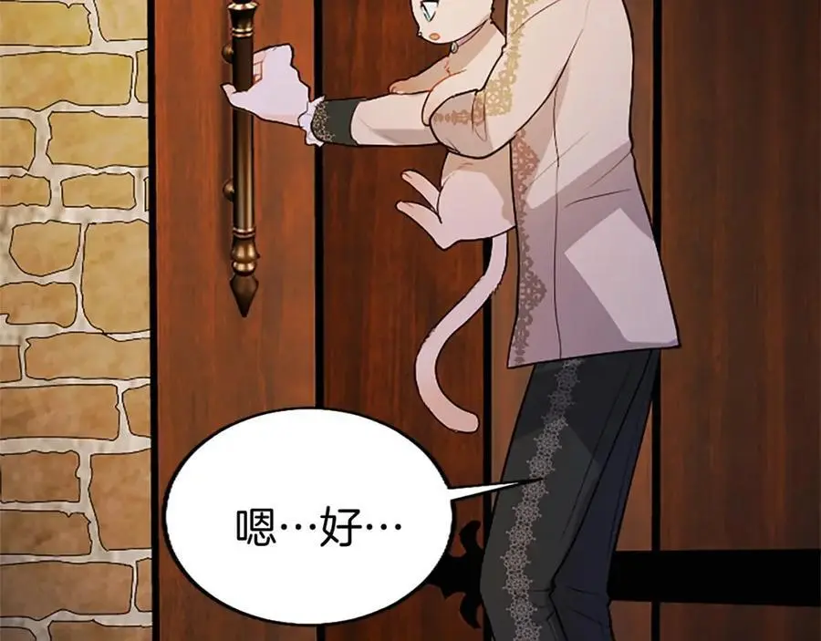第73话 桃花运141