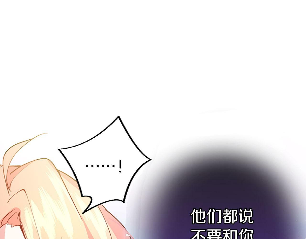 第4话 新朋友197