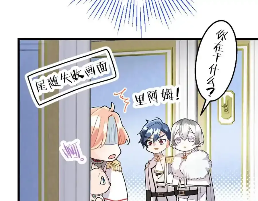 第68话 有妖怪95