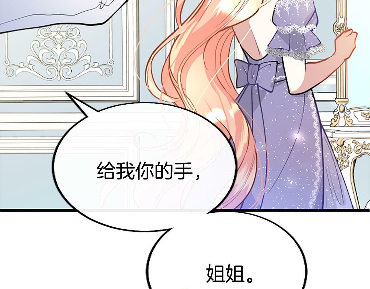 第16话 赴宴127