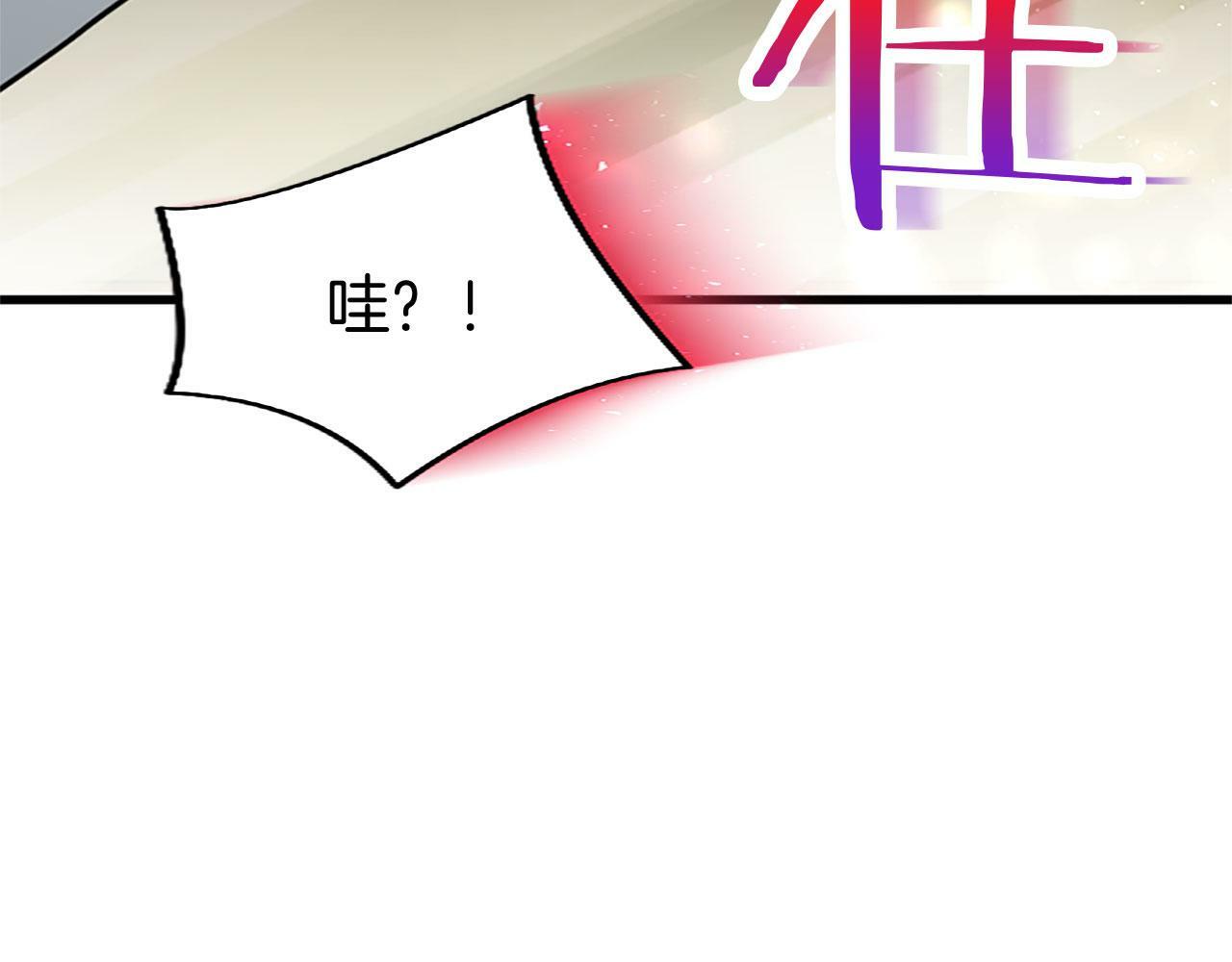 第29话 陷害86