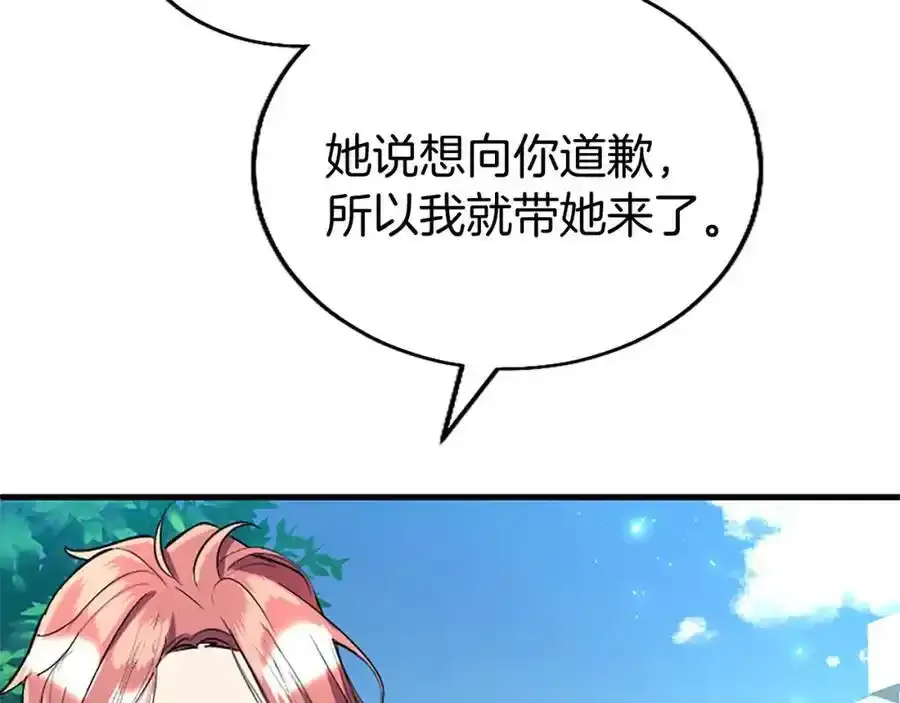 第68话 有妖怪114
