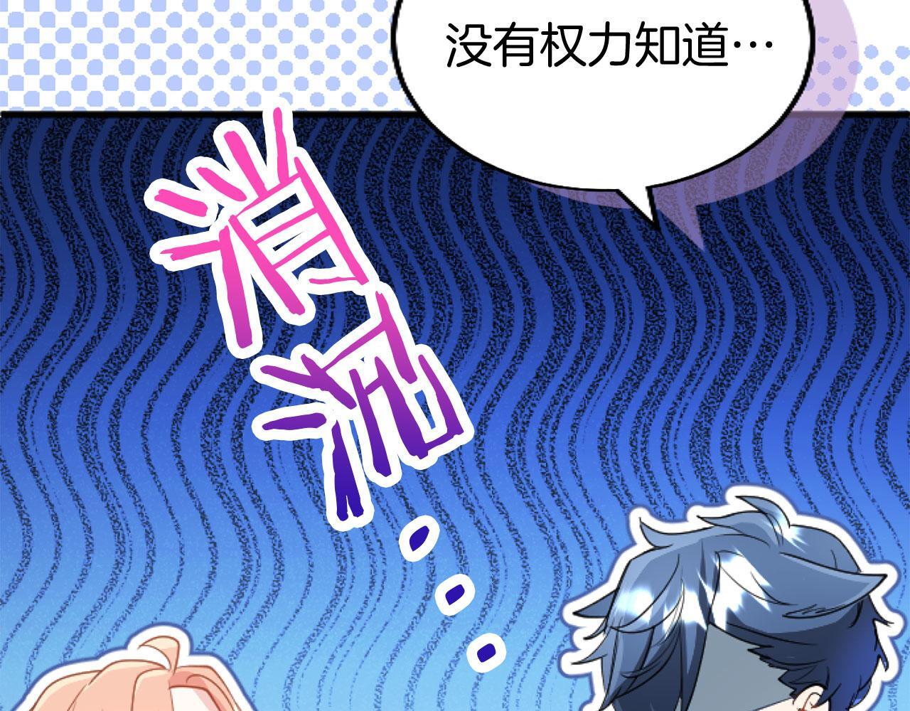 第44话 偶遇77