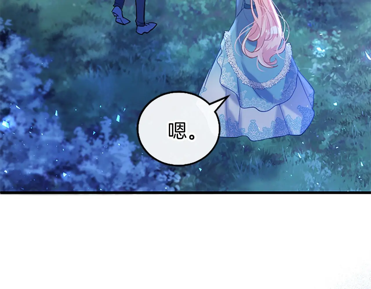第52话 作出改变179