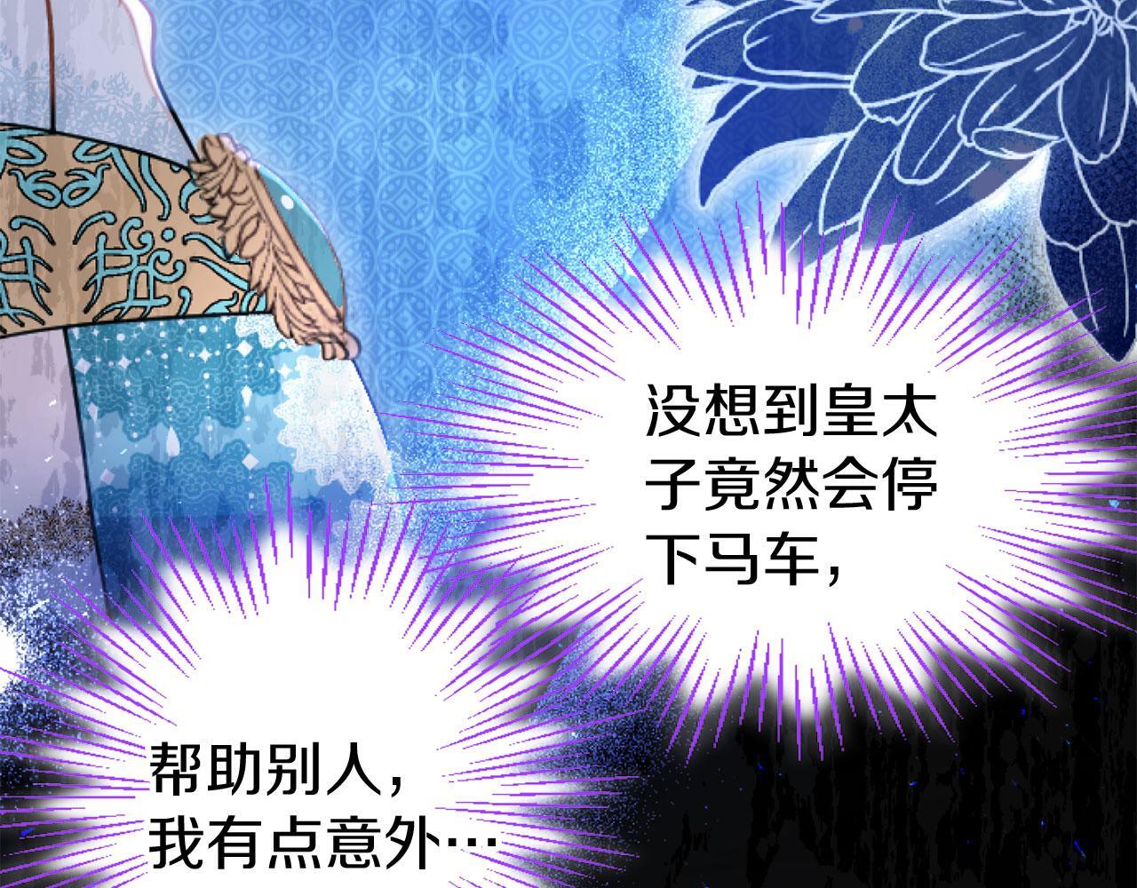第44话 偶遇30