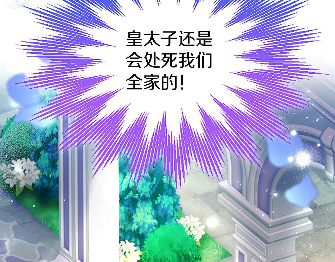 第36话 实情52
