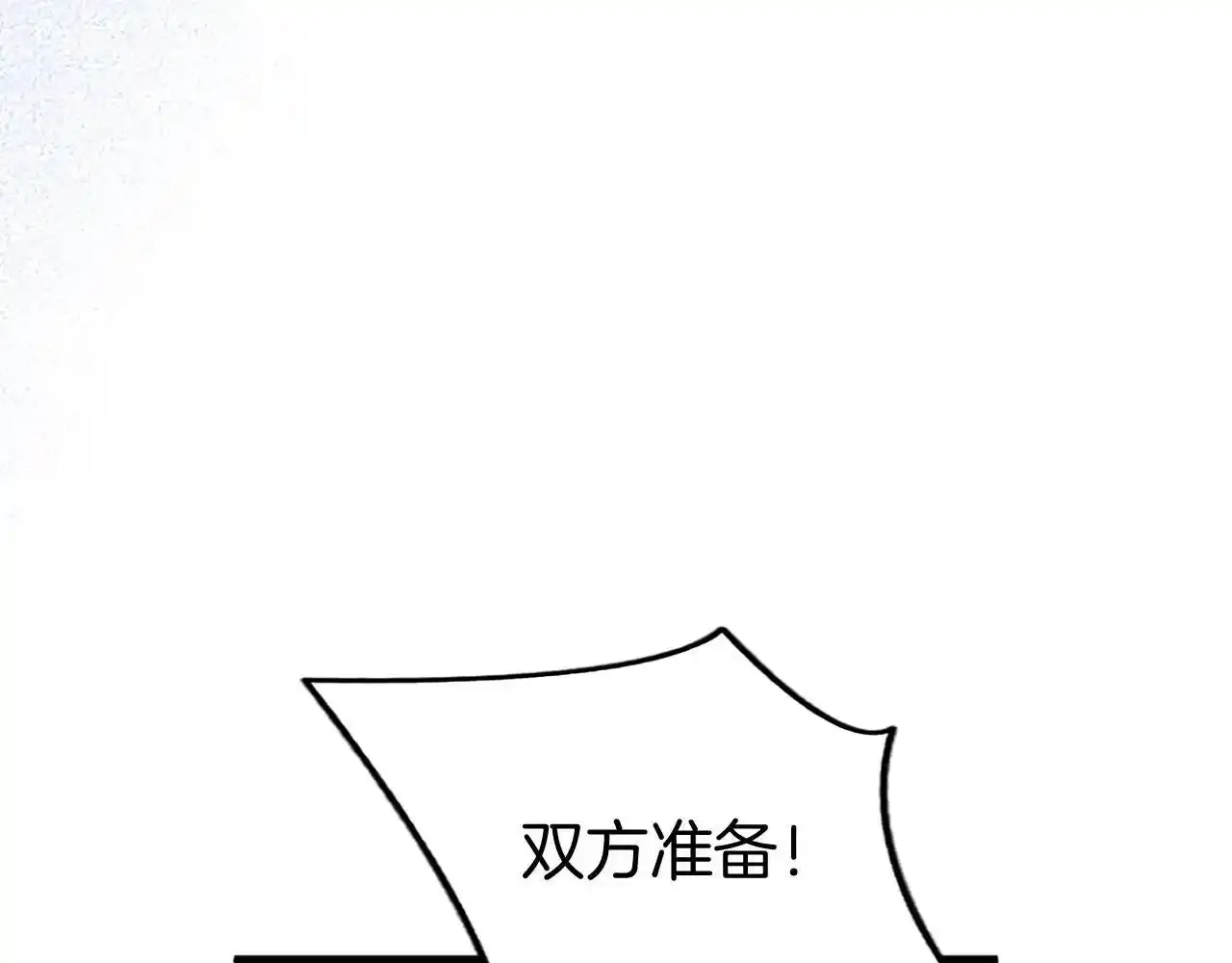 第60话 敌意（加更）95