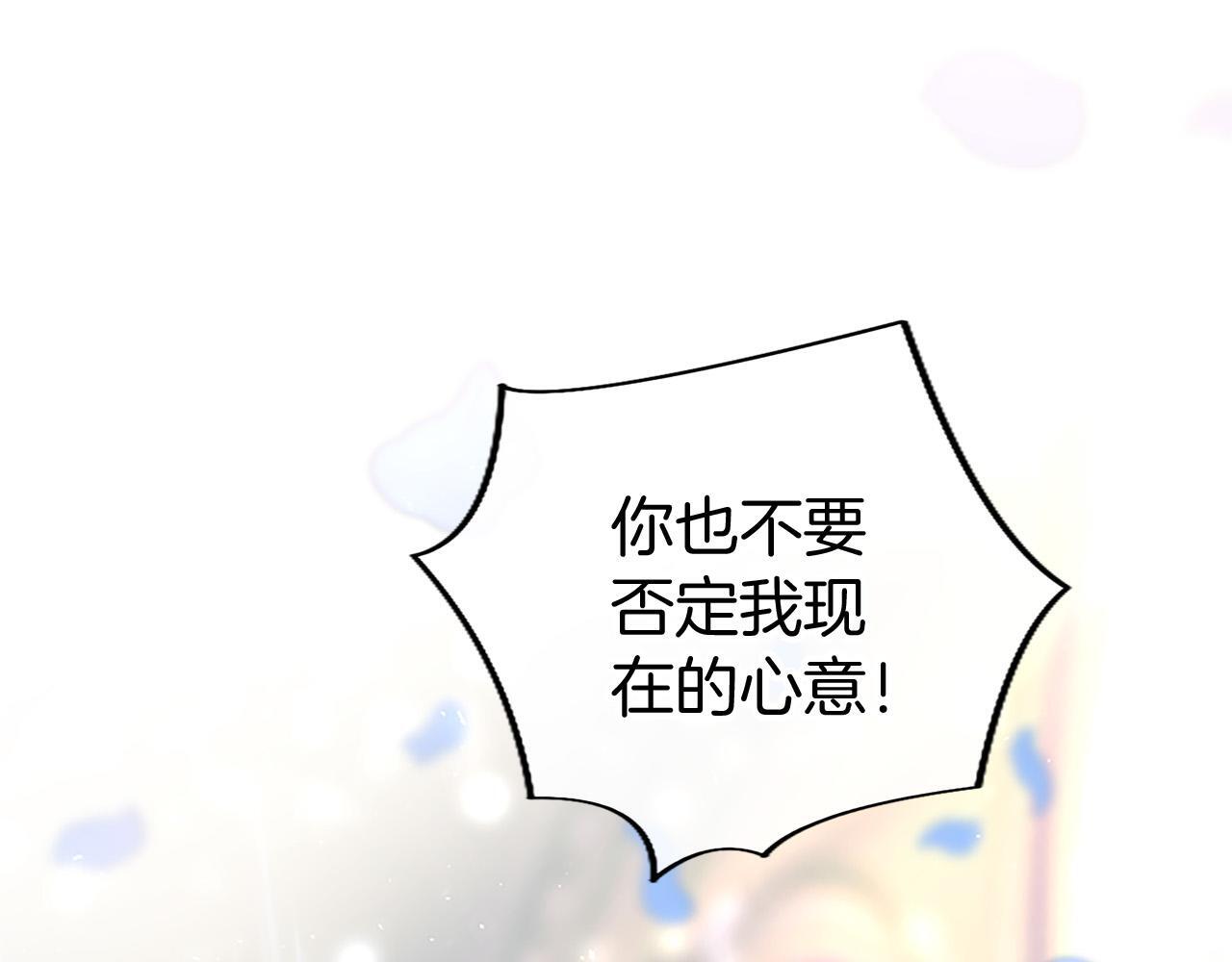 第35话 表白183