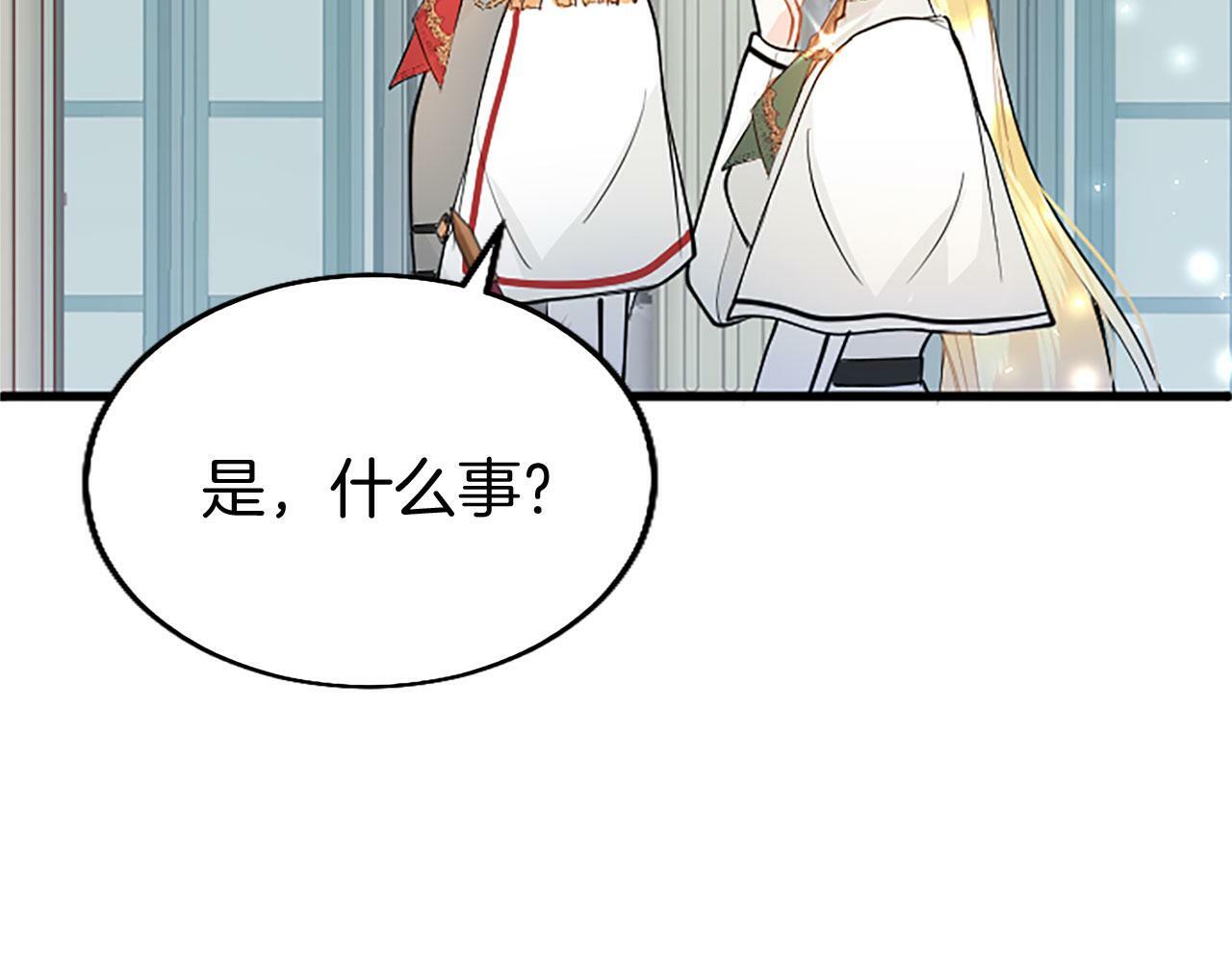 第29话 陷害31