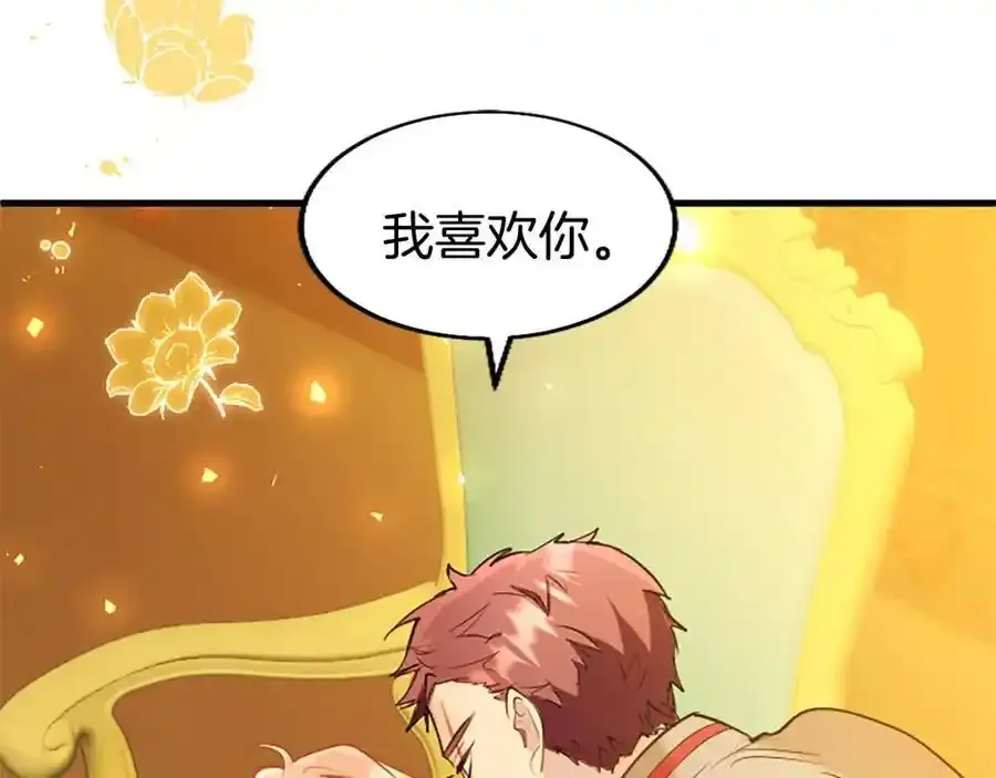 第67话 表白89