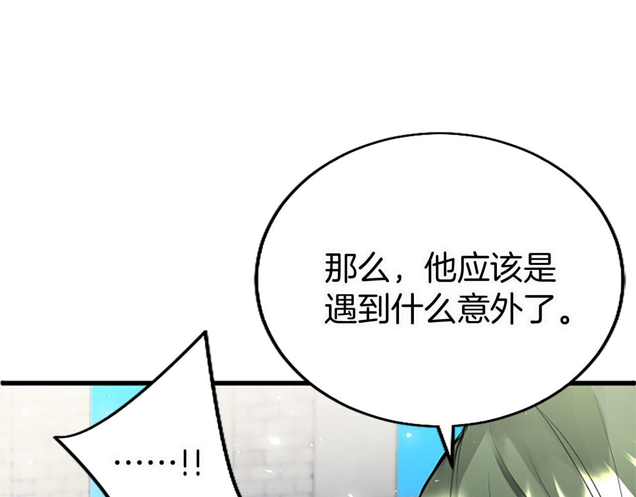 第11话 绑架57