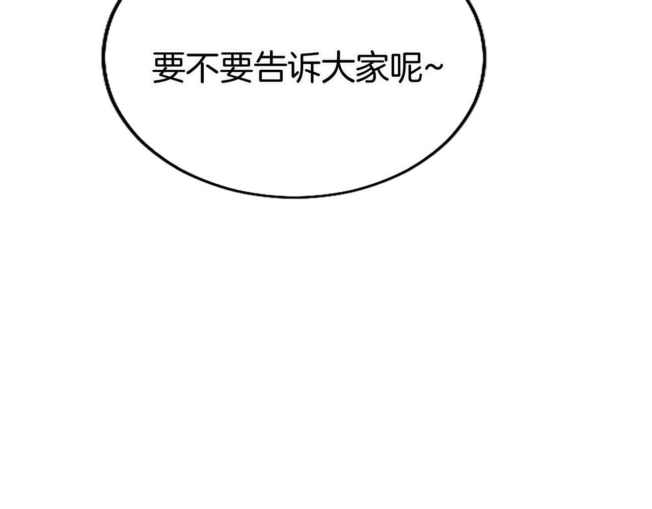 第18话 跳一支舞65
