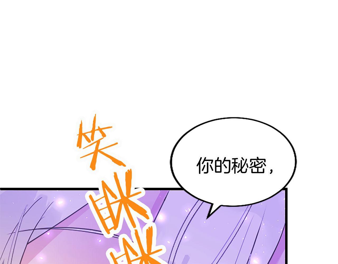 第18话 跳一支舞63