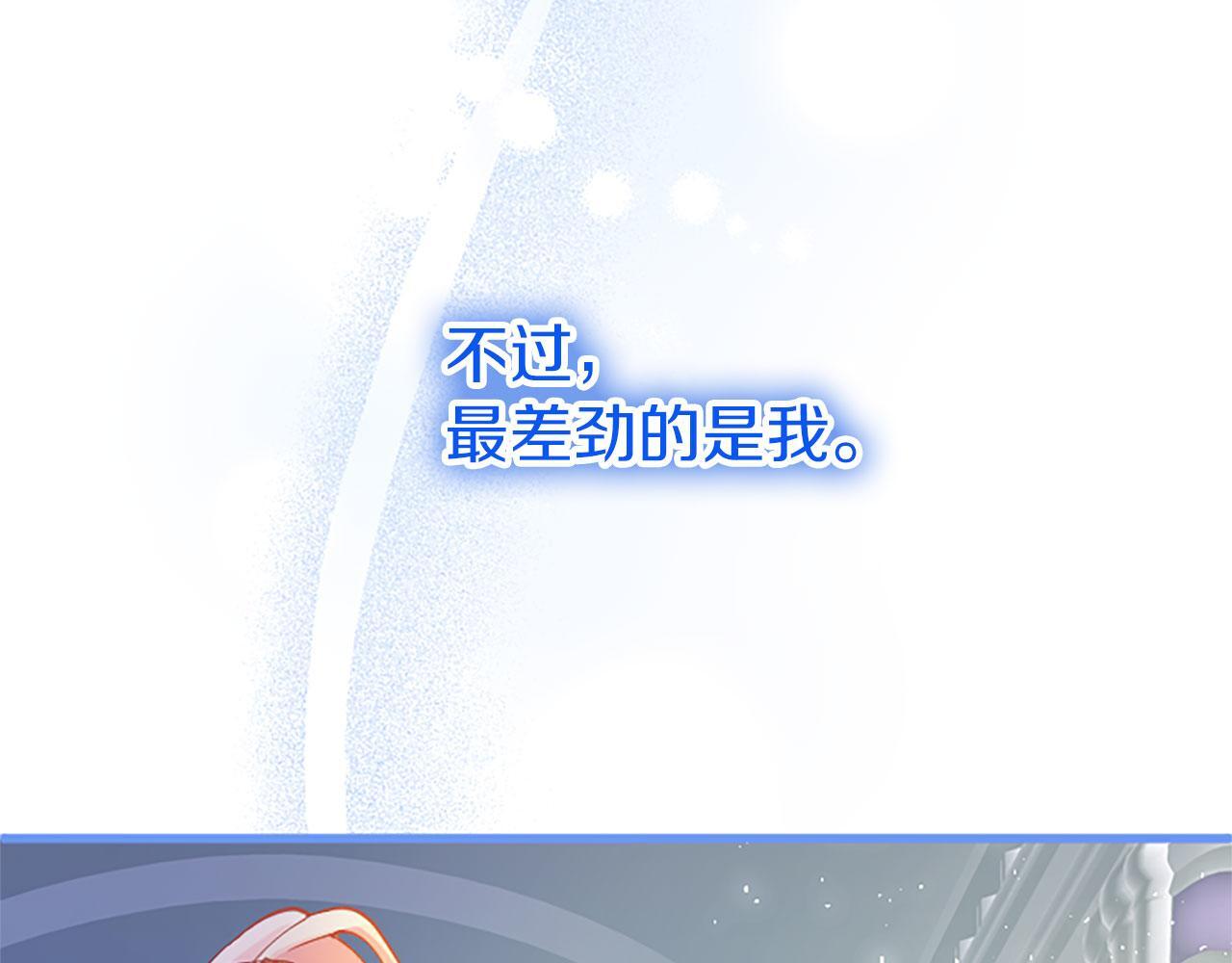 第35话 表白128