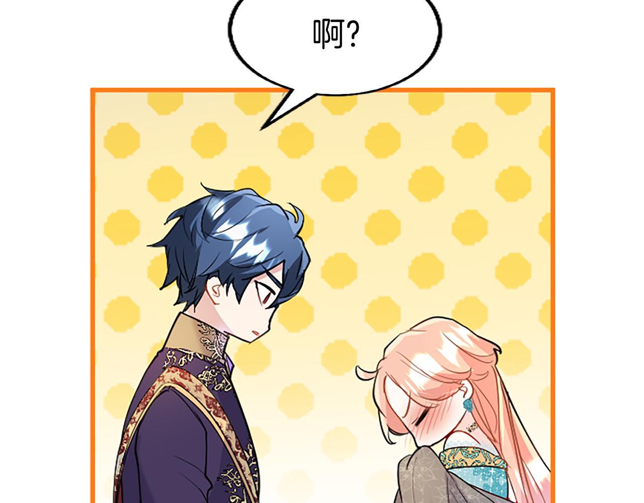 第47话 表露心思67