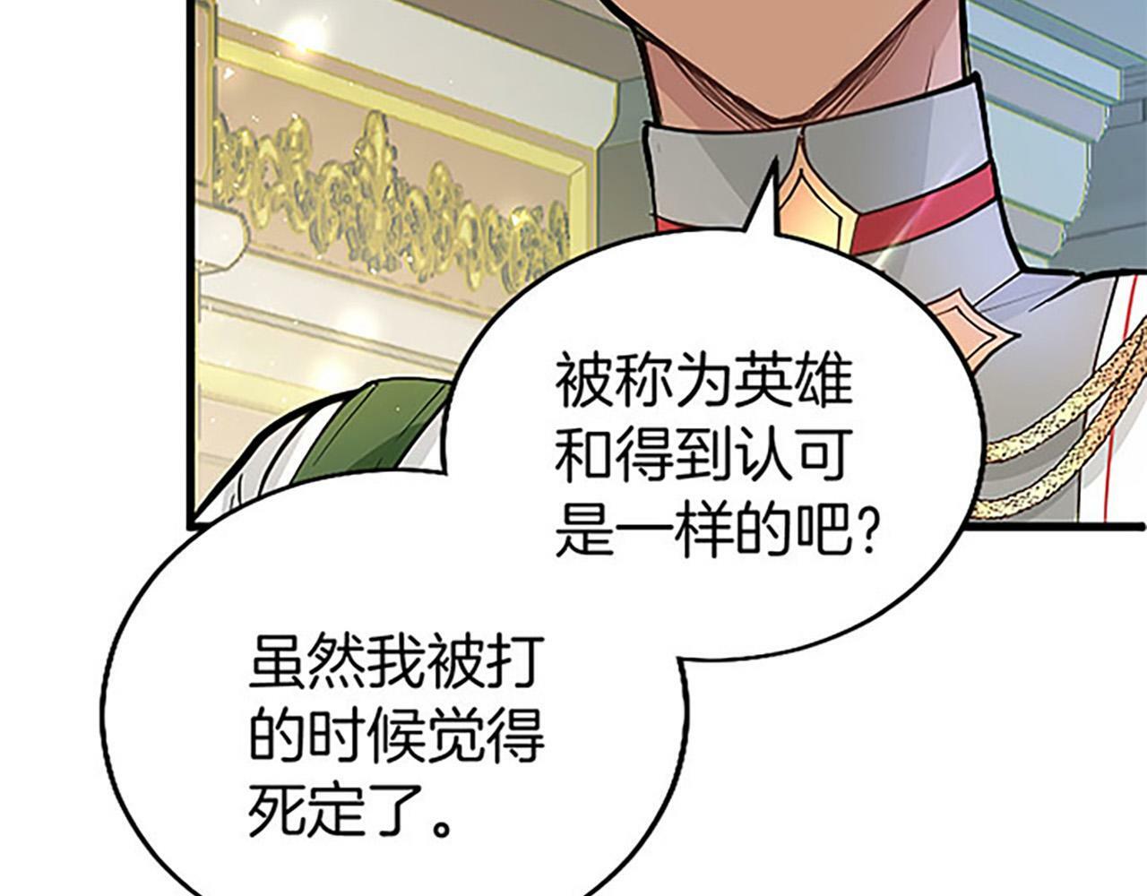 第10话 剑魔对抗赛30