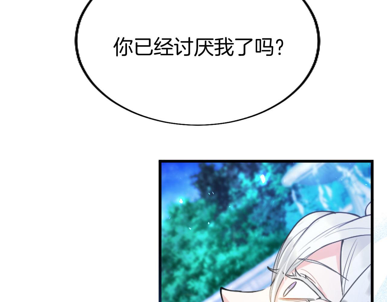 第42话 撒娇120