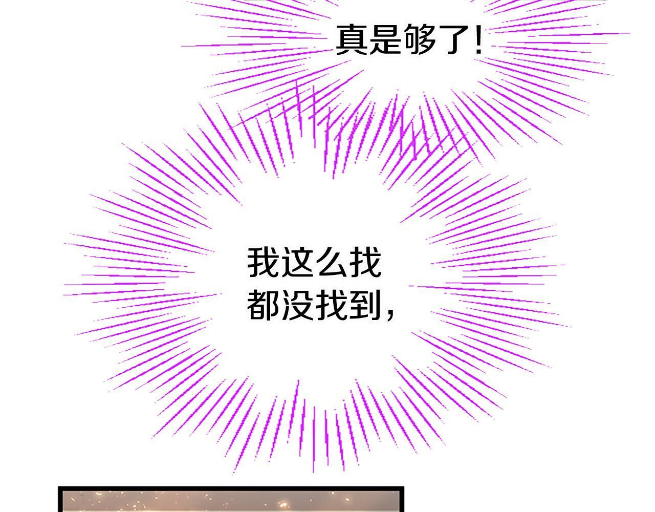 第18话 跳一支舞131