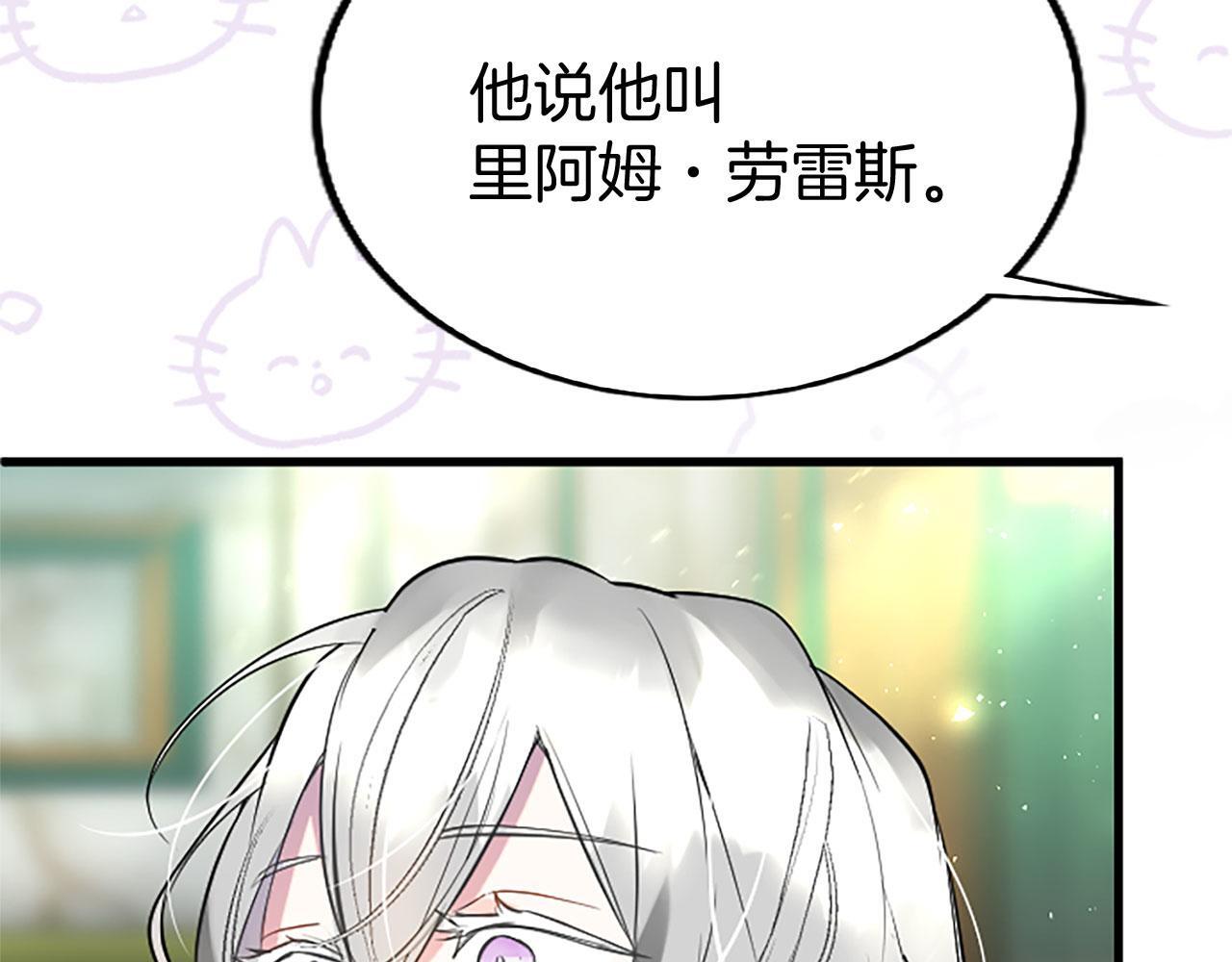 第31话 找上门185