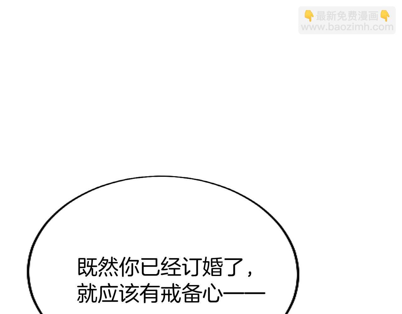第43话 醋意满满96