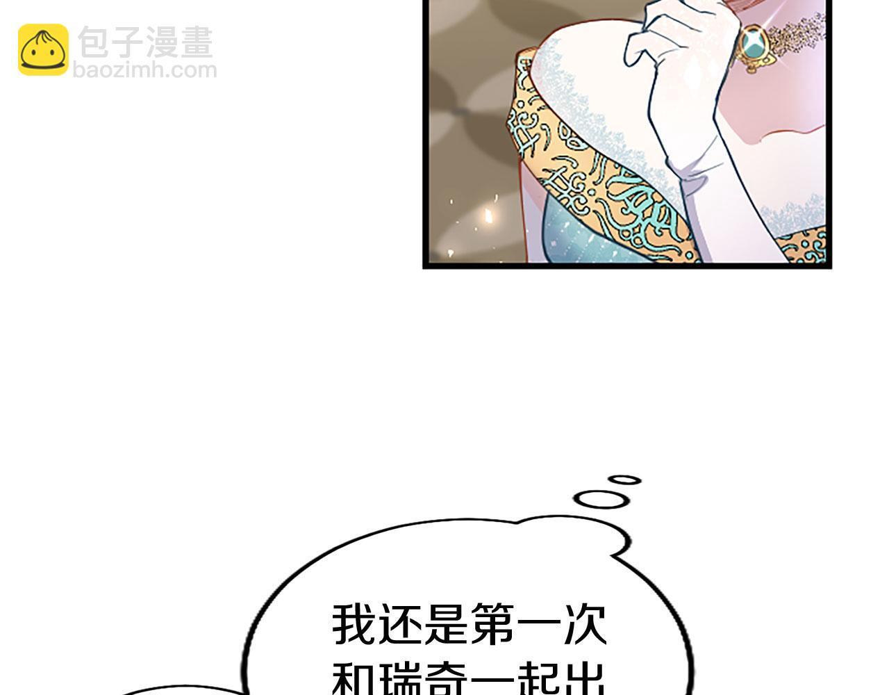 第38话 护“妻”狂魔39