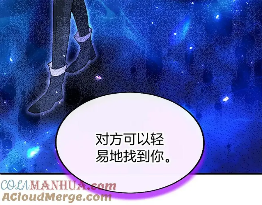 第75话 打倒黑手的关键44
