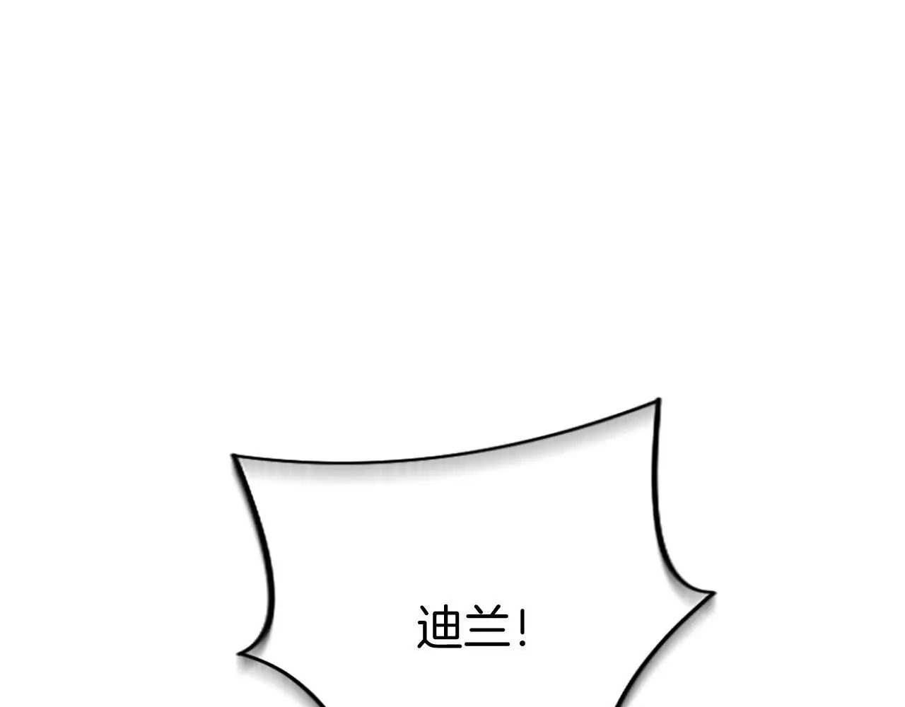 第61话 自证清白114