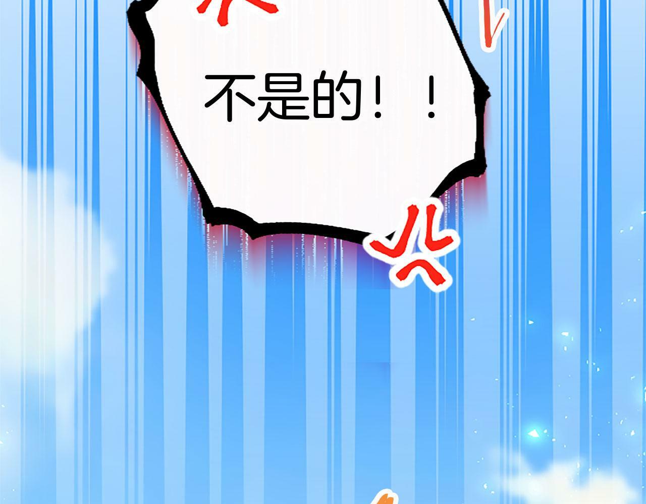 第14话 陪练113