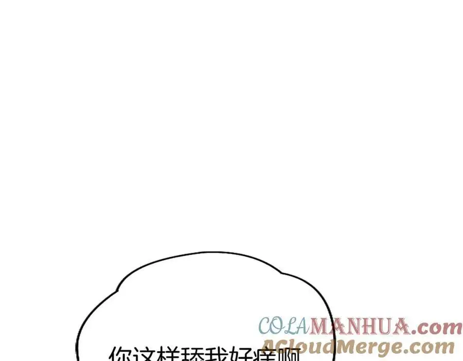 第71话 和我结婚吧44