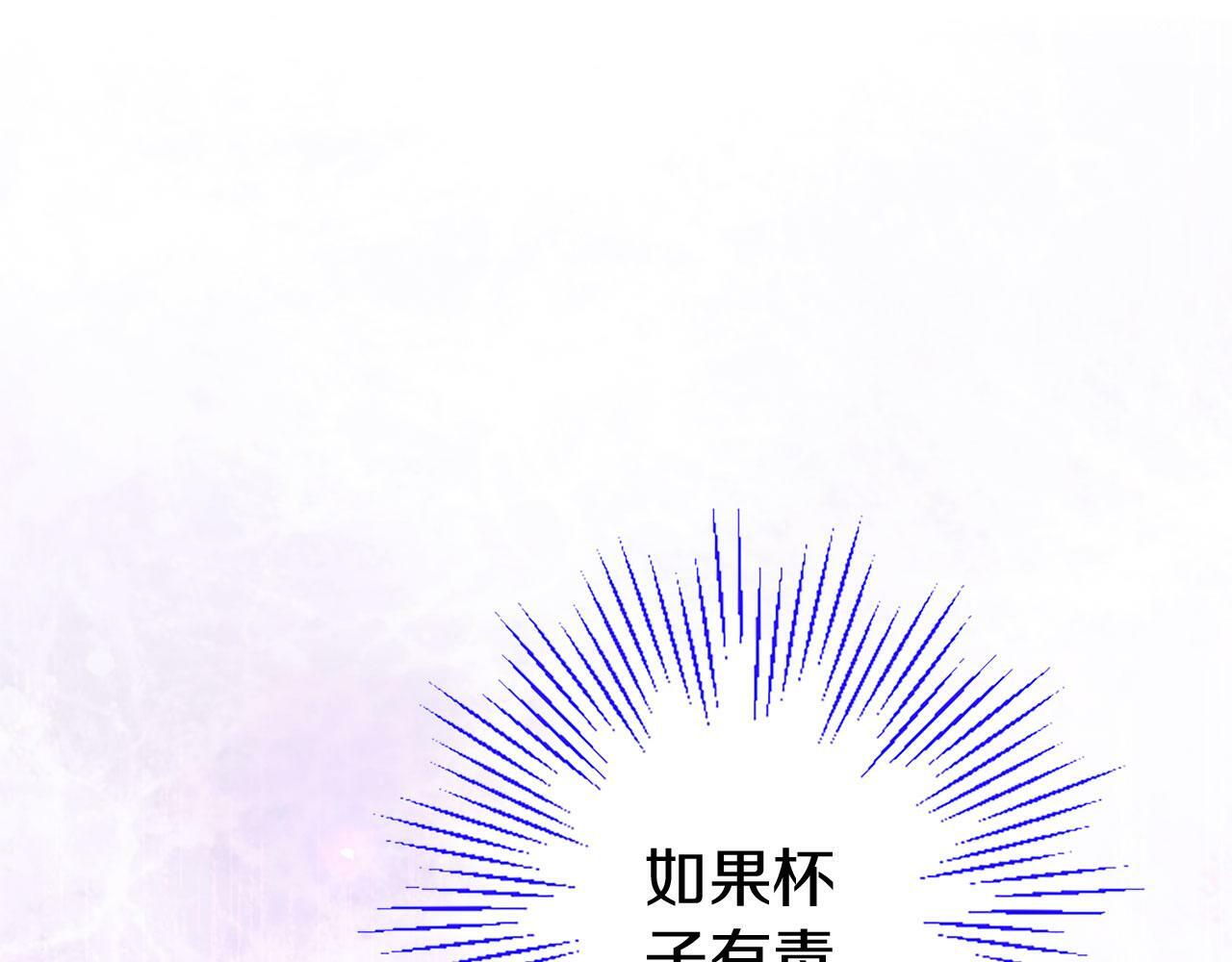 第8话 凯尔出手4