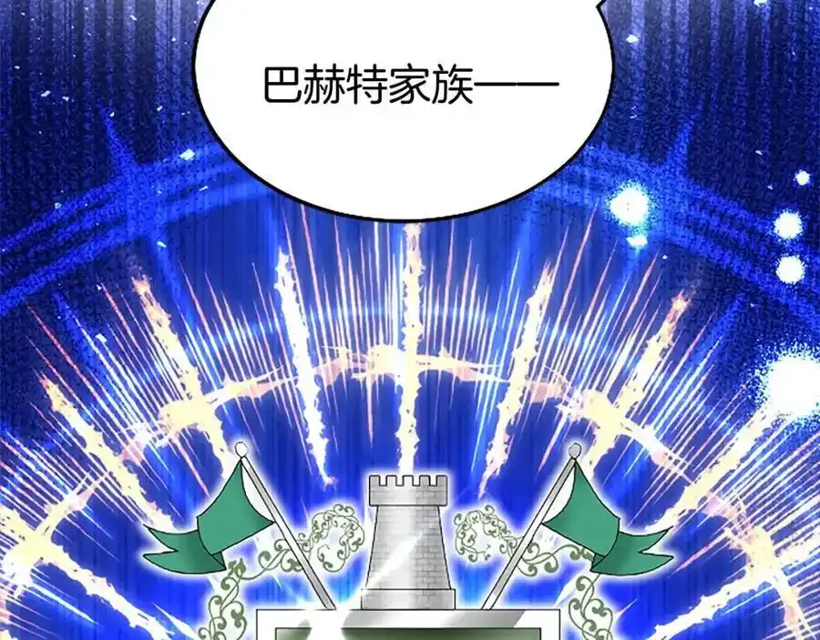 第69话 童颜未婚妻66
